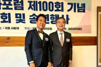 Ambassador Kojo Choi on Ghana Korea relations