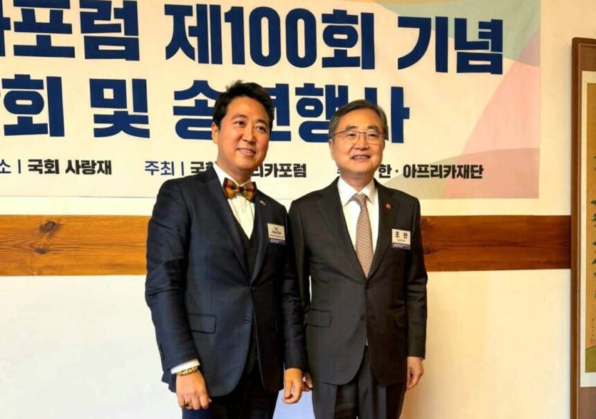 Ambassador Kojo Choi on Ghana Korea relations
