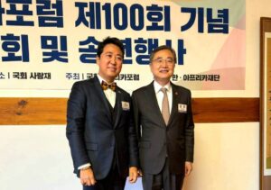 Ambassador Kojo Choi on Ghana Korea relations